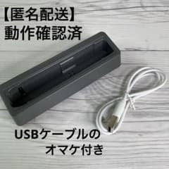 動作確認済】ドコモ 卓上ホルダ P56 P-01J対応 充電器 ガラケー - メルカリ