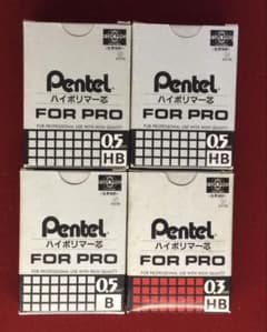 本日特価品 ハイポリマーFOR PRO 0.5 0.3 HB B 4箱セットのサムネイル