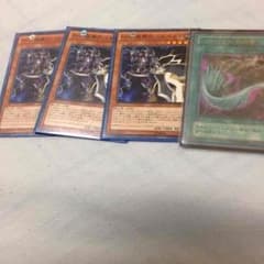 遊戯王 ハルベルト3羽箒のサムネイル