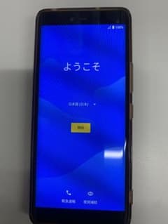 Rakuten Hand P710クリムゾンレッド( SIMフリー)のサムネイル