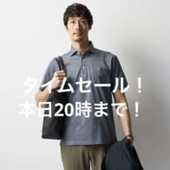 ＜Begin公式WEB 4月掲載＞ビズポロシャツ 無地 ワイドカラープルオーバーのサムネイル