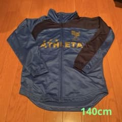 アスレタ 140cm ジャージ上のみのサムネイル