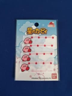 星のカービィ　まいネームのサムネイル