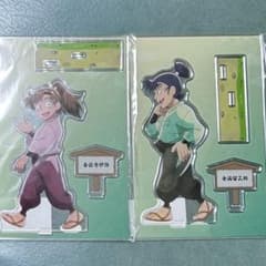 忍たま乱太郎　善法寺伊作　食満留三郎　みんなで歩むの段　アクリルスタンドのサムネイル