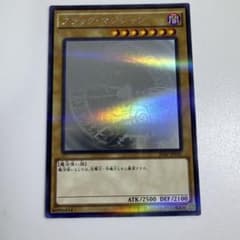 ワンオーナー品】ブラック・マジシャン ホロパラ 20AP-JP101 - メルカリ