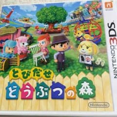 カセットのサムネイル