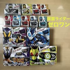 箱付美品】仮面ライダーゼロワン おもちゃまとめ売り変身ベルト プログ