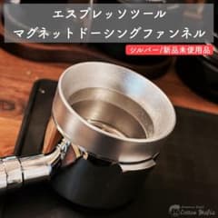 エスプレッソ ツール ディストリビューター タンパー ピッチャー スティローザのサムネイル