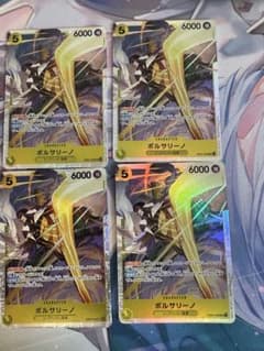 ボルサリーノ　sr 4枚セットのサムネイル