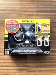 MITSUBA SLIM SPIRAL II ホーンのサムネイル