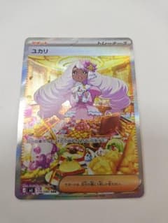 ユカリ SAR MEGA 拡張パック ムニキスゼロ 116/080 ユカリ SAR MEGA 拡張パック ムニキスゼロ 116/080 - メルカリ