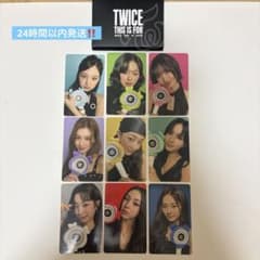 TWICE THIS IS FOR アプグレ 特典トレカ 新品未使用のサムネイル