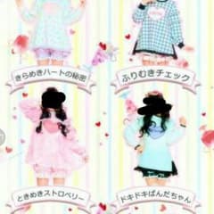 ぱに☆プロフよんでください♪様専用♥のサムネイル