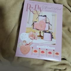 Peony メルティングクリームリップバーム 4Rose Milk Teaのサムネイル
