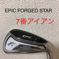 Callaway EPIC FORGED STAR 7番アイアンのサムネイル