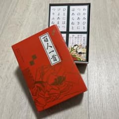 京都大石天狗堂謹製 百人一首 小倉山のサムネイル