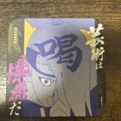 値下げ◎プロフ確認 様 専用のサムネイル