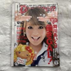 popteen 2007年 12月 - メルカリ