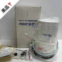 マグナサークル方式磁活水生成器AQUAFORCE MU未使用 m67730691330_1.jpg?1706604067