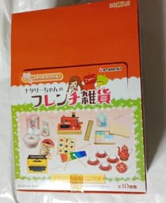 リーメント ナタリーちゃんのフレンチ雑貨 全10種 - メルカリ
