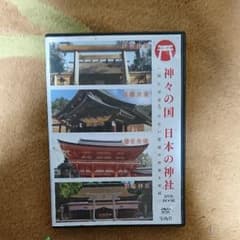 日本の神社 DVDのサムネイル
