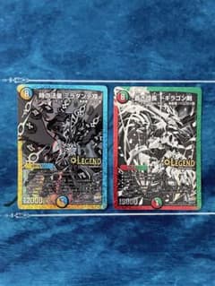 デュエマ ドギラゴン剣 ミラダンテⅻ 黒 銀 - メルカリ