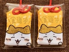 最終価格】ちいかわ お守り ハチワレ 金運守 おまもり 2個♪ - メルカリ