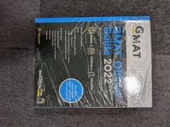 GMAT 公式問題集 2022のサムネイル