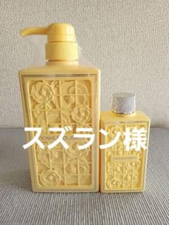 ★美品★ 薬酵泉 全身薬用洗浄料 500mlと100mlの2本セットのサムネイル