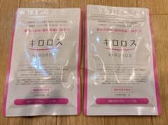 KIROROS キロロス 60粒×2袋のサムネイル