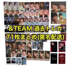 &TEAM ニコラス チェキサイン会 トレカ &TEAM NICHOLAS ニコラス トレカ まとめ ラキドロ サイン FC - メルカリ