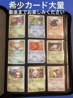 『希少』ポケモンカード イーブイ まとめ売り 8枚セット 最安ショップ比較】 ポケモンカードゲーム コレクションファイル