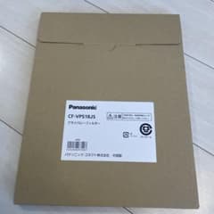 Panasonic CF-VPS18JS プライバシーフィルター - メルカリ