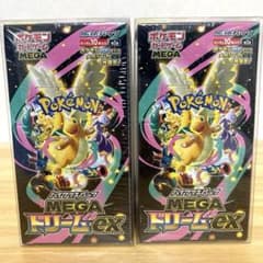 ポケモンカードゲーム MEGAドリームex 2BOX シュリンク付き - メルカリ