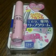 数量限定！DHC薬用リップクリームのサムネイル