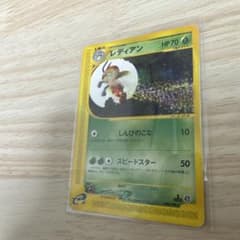 ポケカ レディアン ★ 拡張パック第4弾 裂けた大地 007/088のサムネイル