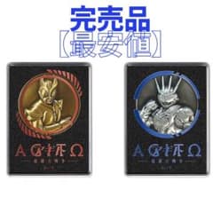 AGITΩ 劇場版 仮面ライダーアギト 超能力戦争 メダル アギト ・G7