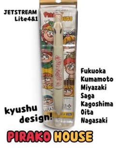 PIRAKO HOUSE JETSTREAM 4&1 ボールペン シャープのサムネイル