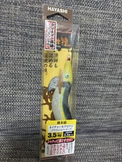 LITTLE JACK BREAK THE EGI RULES 5個セット | Shop at Mercari from