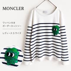 ​【美品】モンクレール ボーダー カットソー ロンT ワッペン レディース S 美品】モンクレール ボーダー カットソー ロンT ワッペン レディース S