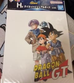 一番くじドラゴンボールGT ダイカットビジュアルボードのサムネイル