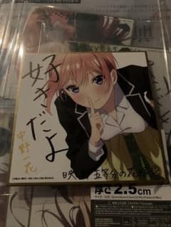 けん様専用のサムネイル