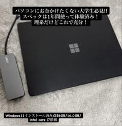 SurfaceLaptop3 256GB 16.0GB Windows11 - メルカリ
