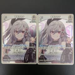 ホロライブカードゲーム　響咲リオナ　1st　R　2枚