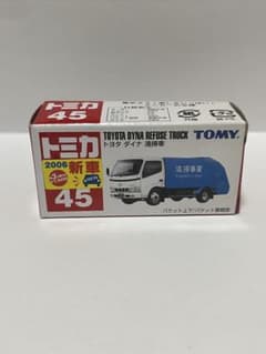 トミカ トヨタ ダイナ 清掃車 no.45 2006 青ロゴ 青TOMY - メルカリ