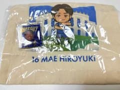 FC町田ゼルビア 前寛之選手グッズセットのサムネイル
