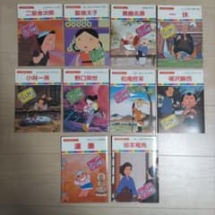 まんが偉人物語（日本人セット） - メルカリ