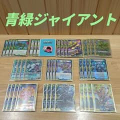 メルカリ便 青緑ジャイアントデッキ - メルカリ