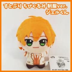 すとぷり　ちびぐるみ　制服　ぬいぐるみ　マスコット　ジェル