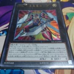 【遊戯王】Ryuji様@専用のサムネイル